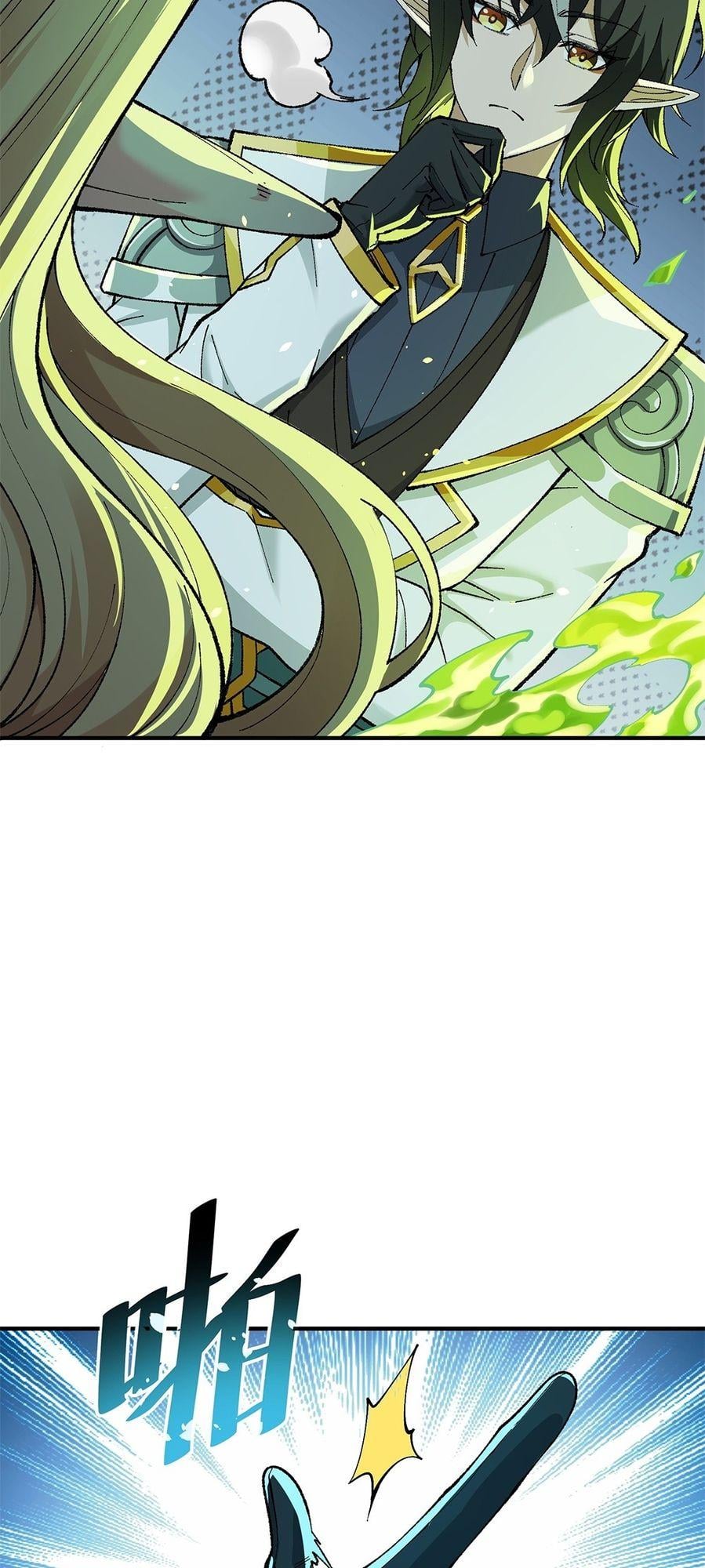 The Heavenly Path Is Not Stupid Chapter 11 - page 81