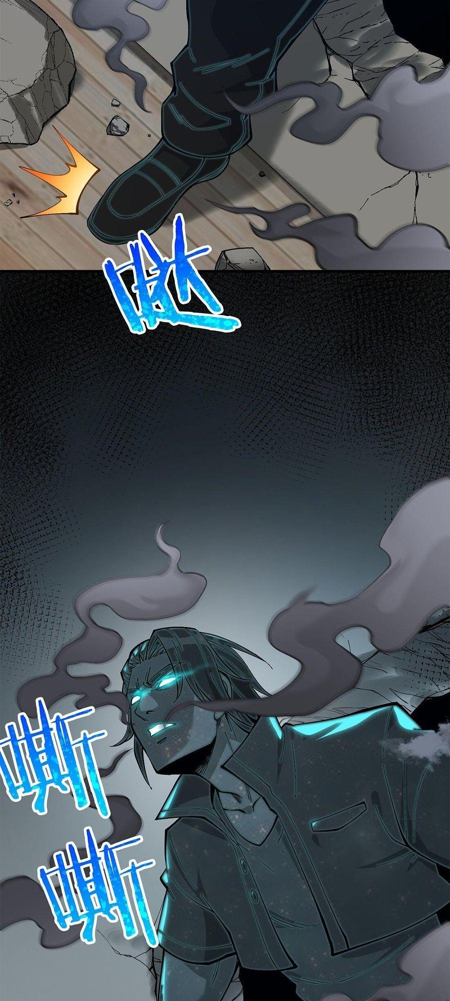 The Heavenly Path Is Not Stupid Chapter 2 - page 55