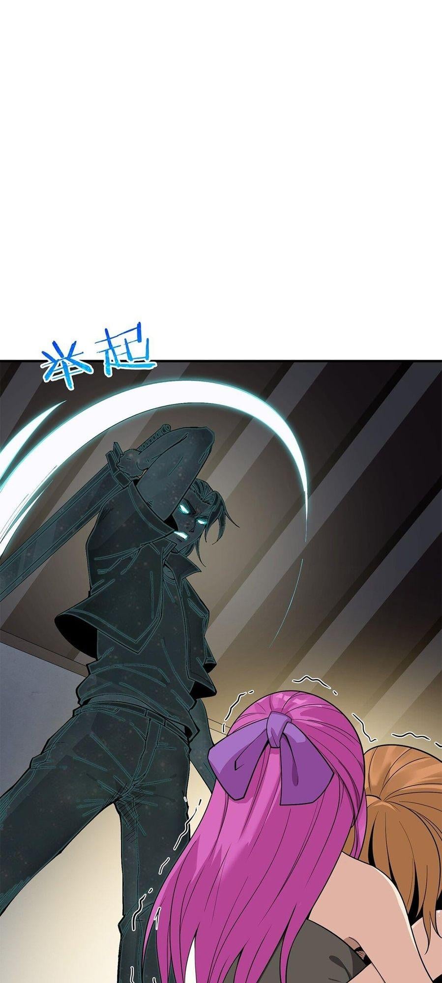 The Heavenly Path Is Not Stupid Chapter 2 - page 81
