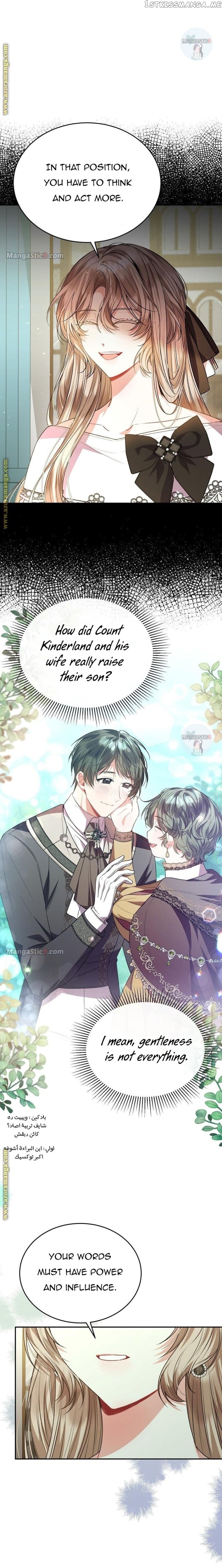 The Real Daughter is Back Chapter 66 - page 6