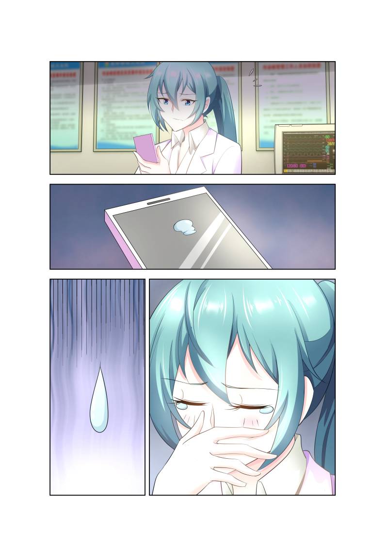 Sweetheart Must Love Me chapter 38 - page 9