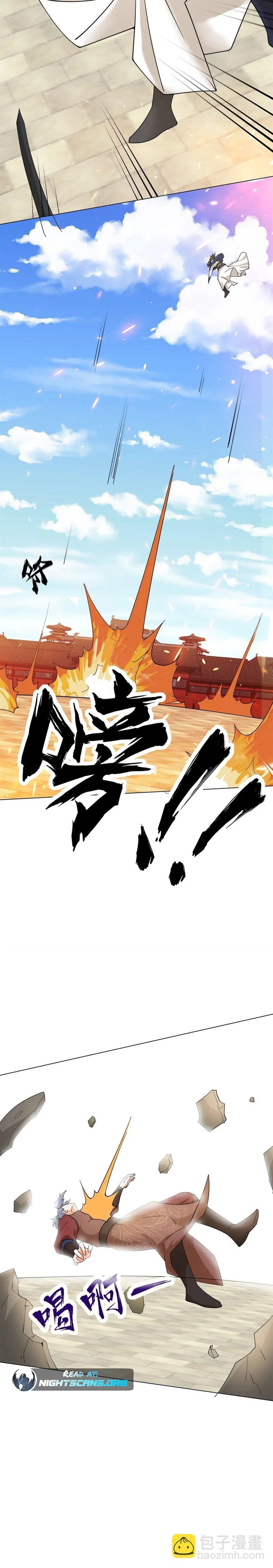 Endless Devourer Chapter 84 - page 11