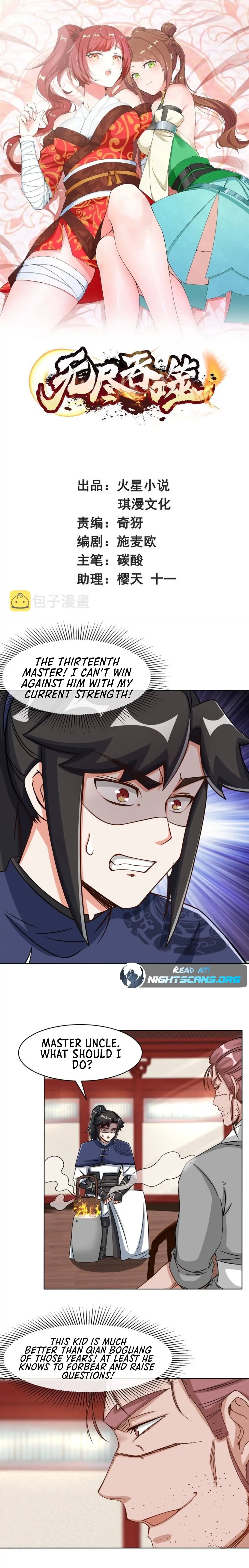 Endless Devourer chapter 64 - page 1