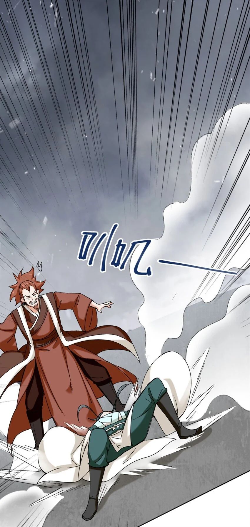 Endless Devourer chapter 27 - page 8