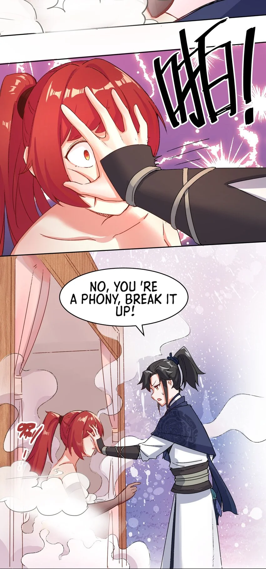 Endless Devourer chapter 15 - page 17