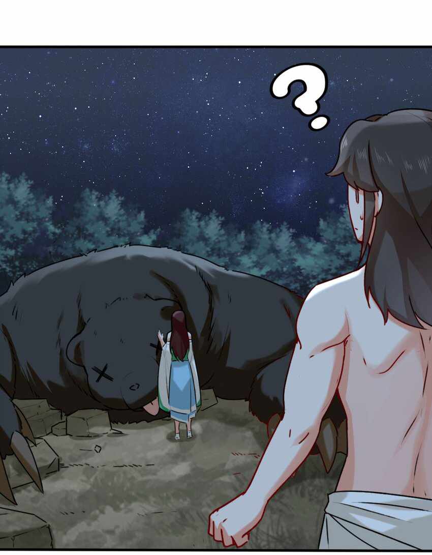 Endless Devourer chapter 5 - page 36