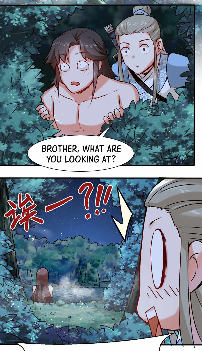 Endless Devourer chapter 5 - page 4