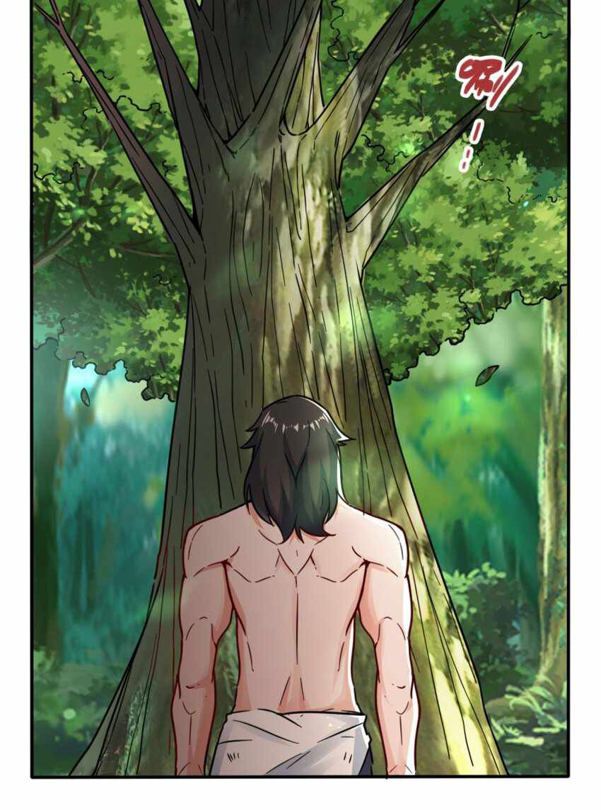 Endless Devourer chapter 4 - page 26