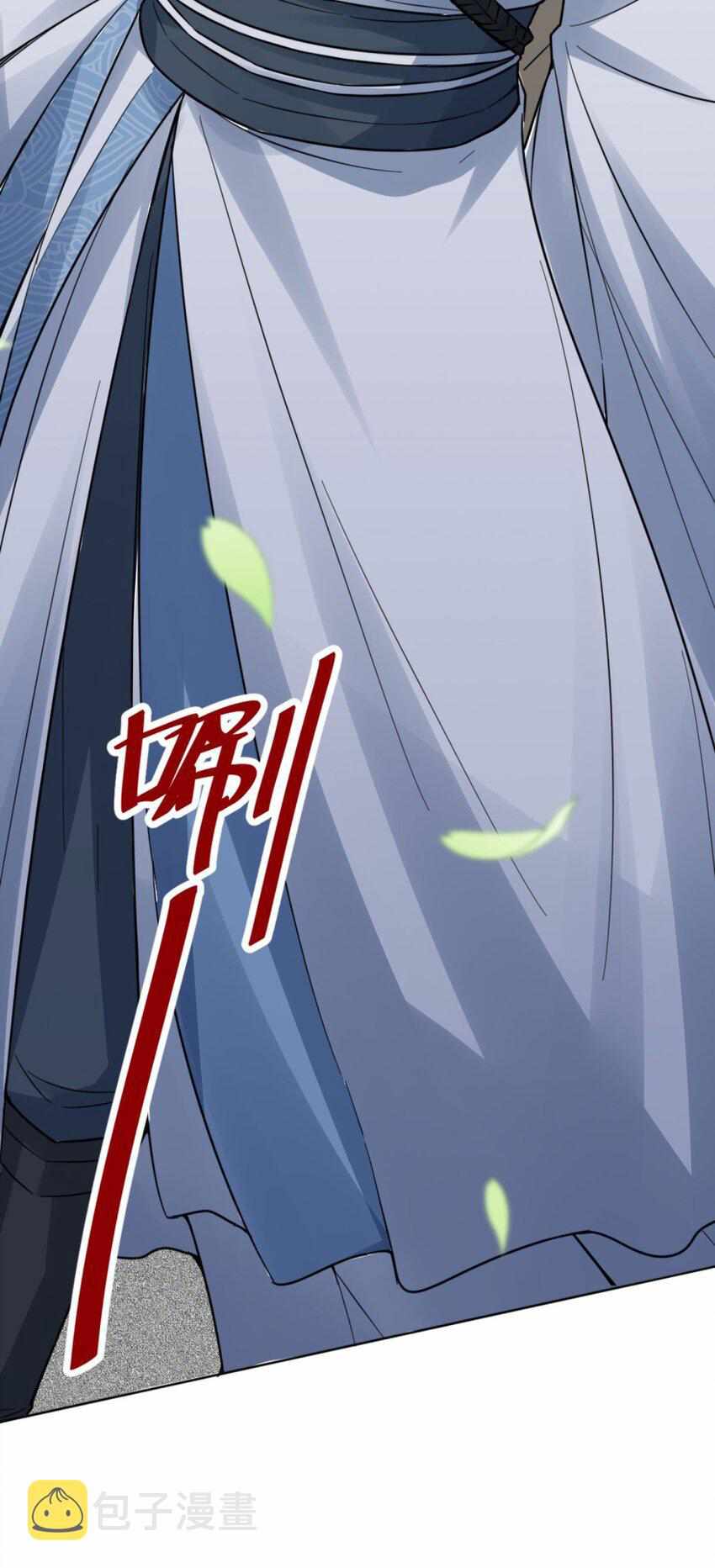 Endless Devourer chapter 2 - page 8