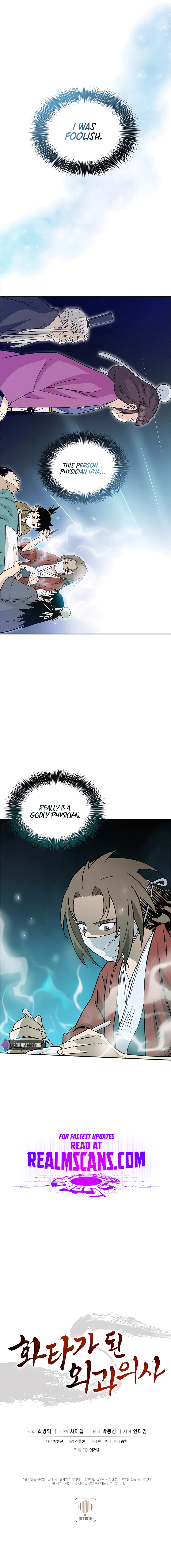 I Reincarnated as a Legendary Surgeon Chapter 73 - page 12