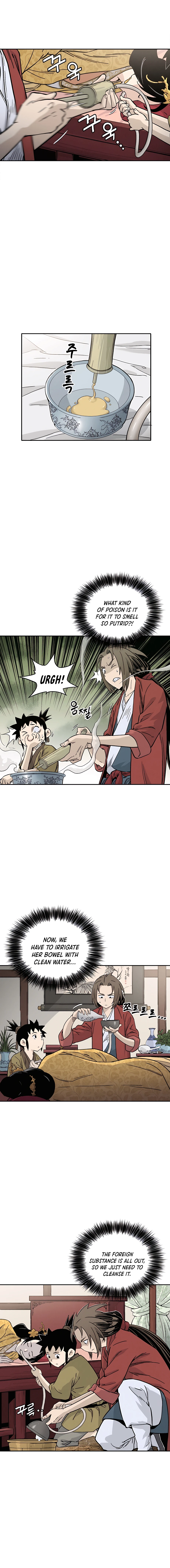I Reincarnated as a Legendary Surgeon Chapter 55 - page 5