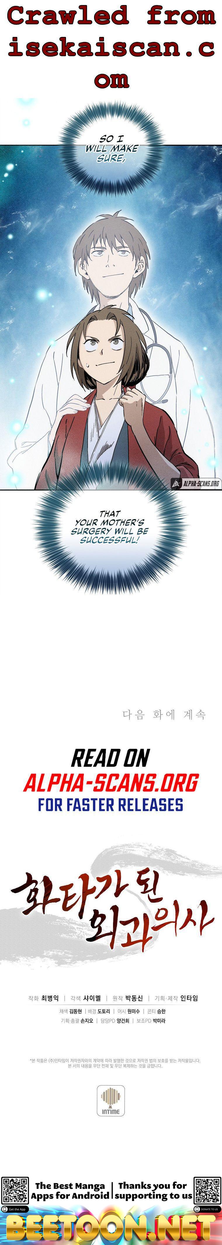 I Reincarnated as a Legendary Surgeon Chapter 47 - page 7