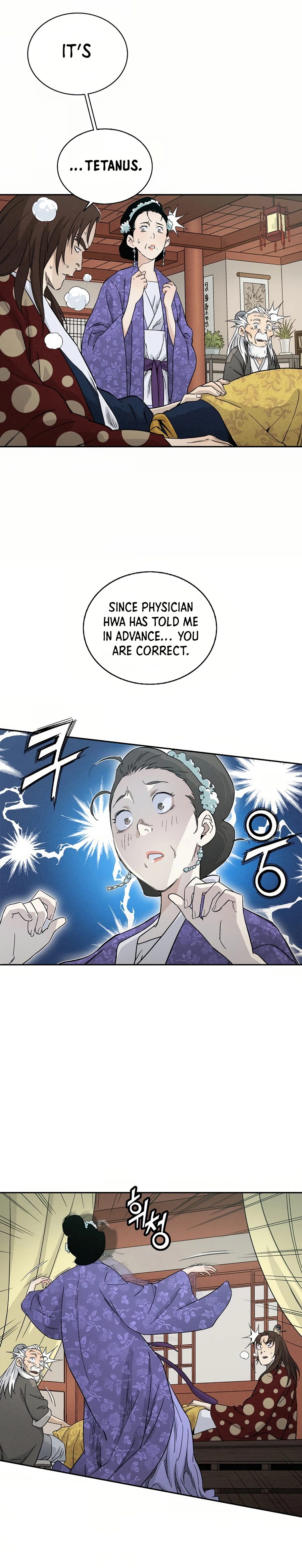 I Reincarnated as a Legendary Surgeon Chapter 18 - page 21