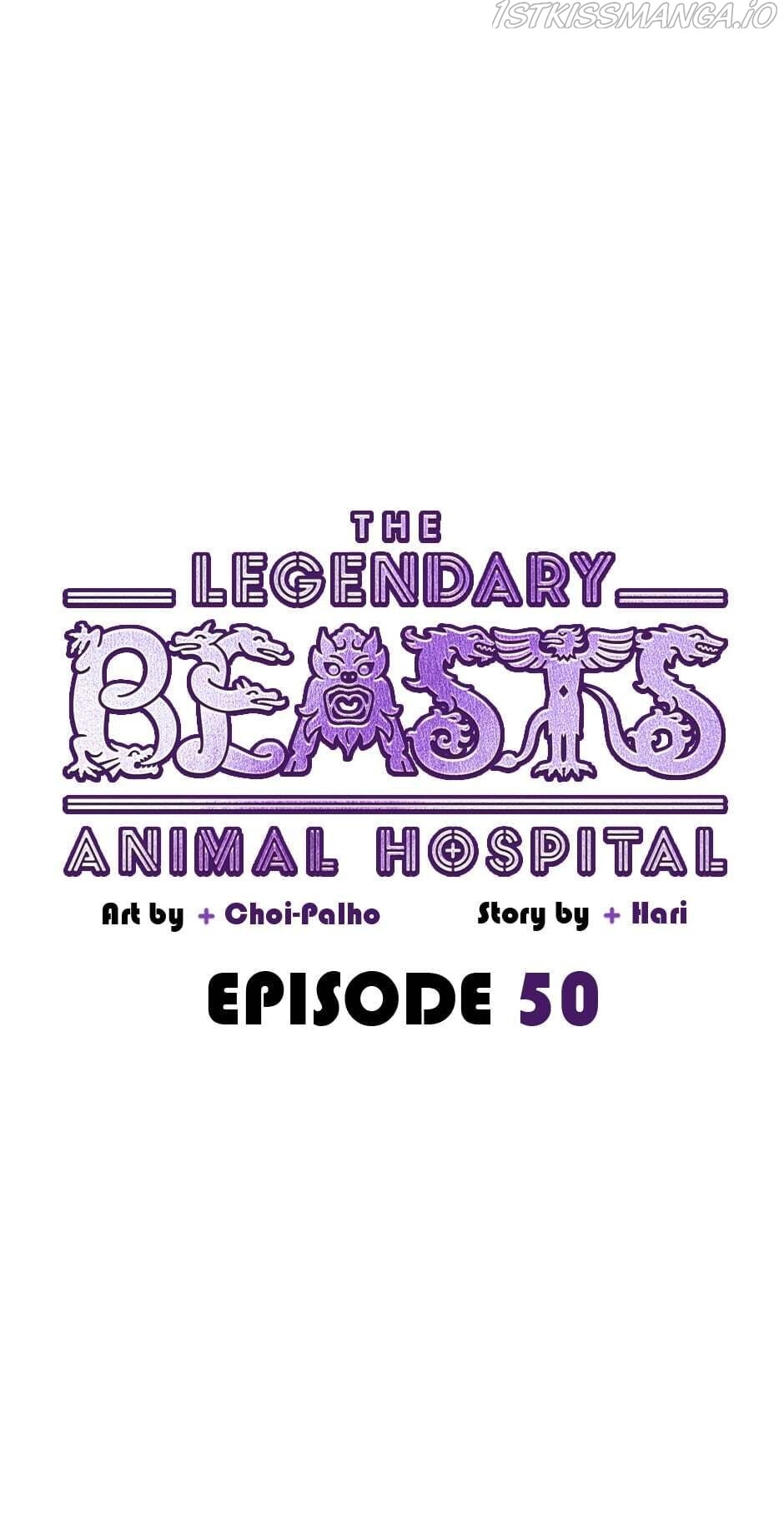 An animal hospital in the border area chapter 50 - page 15