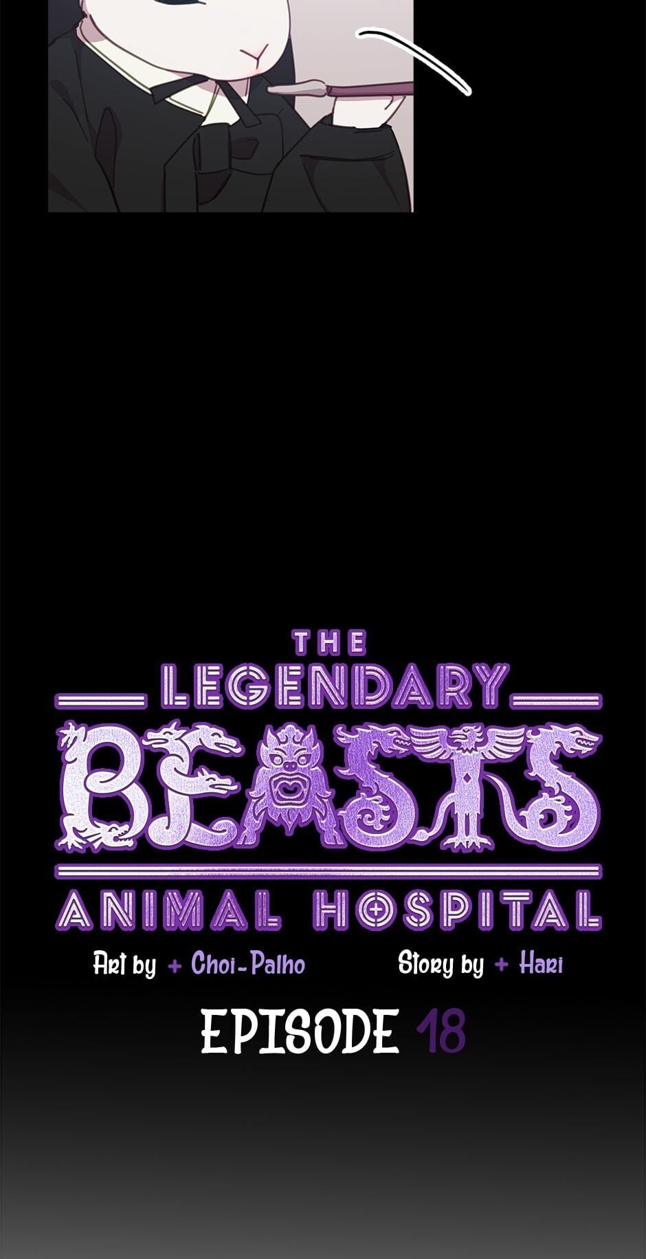 An animal hospital in the border area chapter 18 - page 4