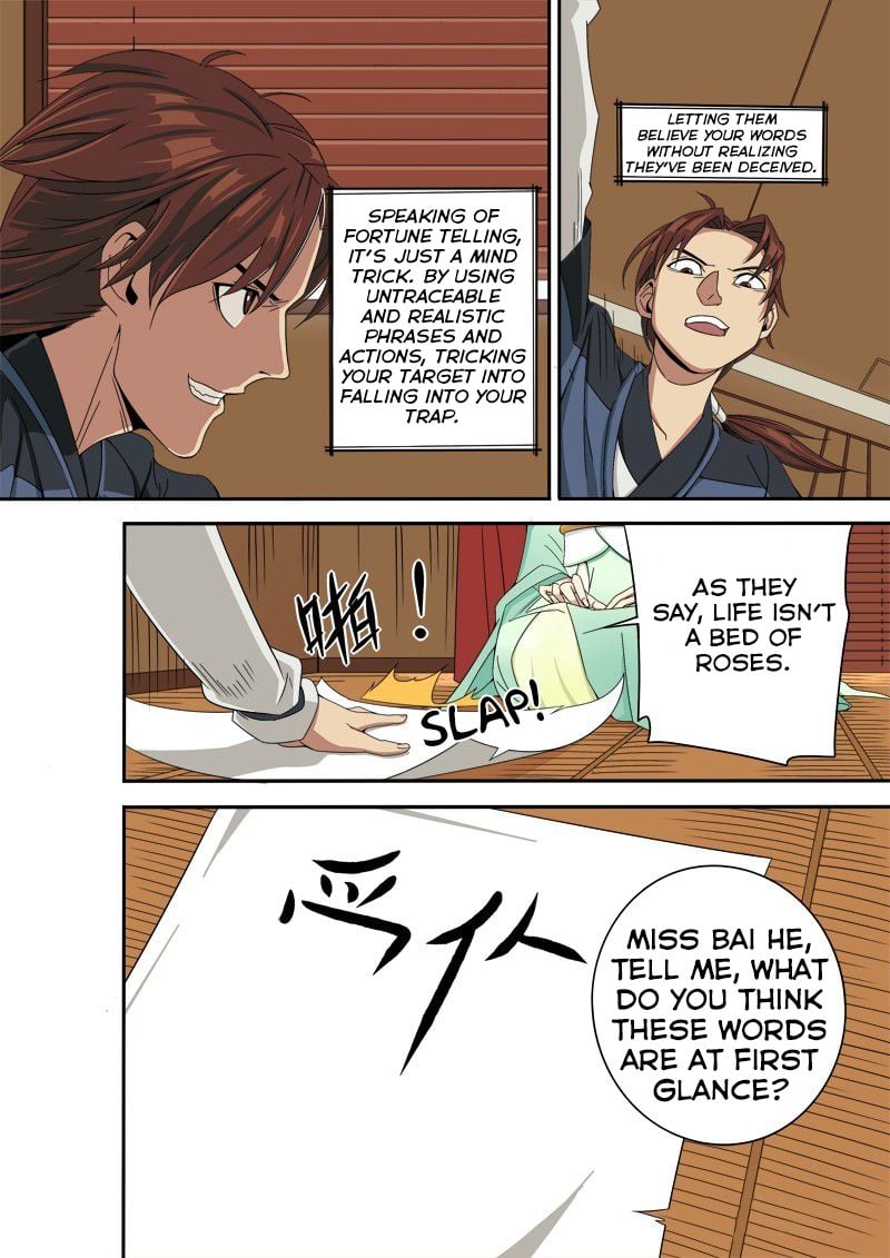 Tales Of The Wandering Immortal chapter 3 - page 2
