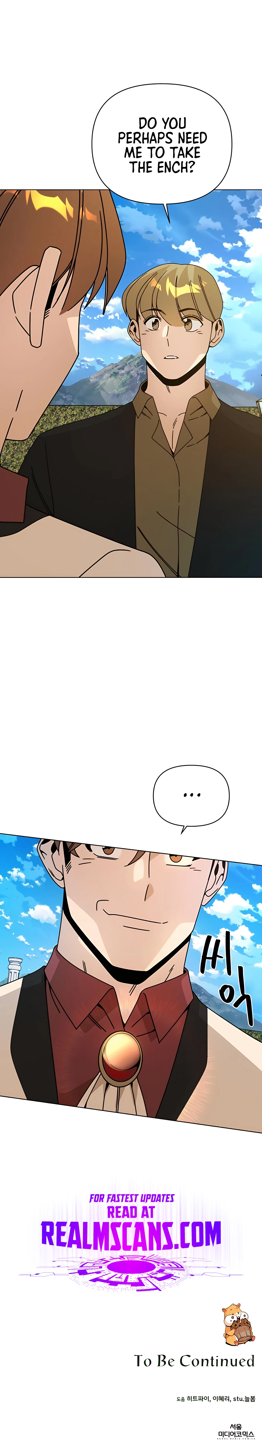 I’ll Resign And Have A Fresh Start In This World Chapter 49 - page 17