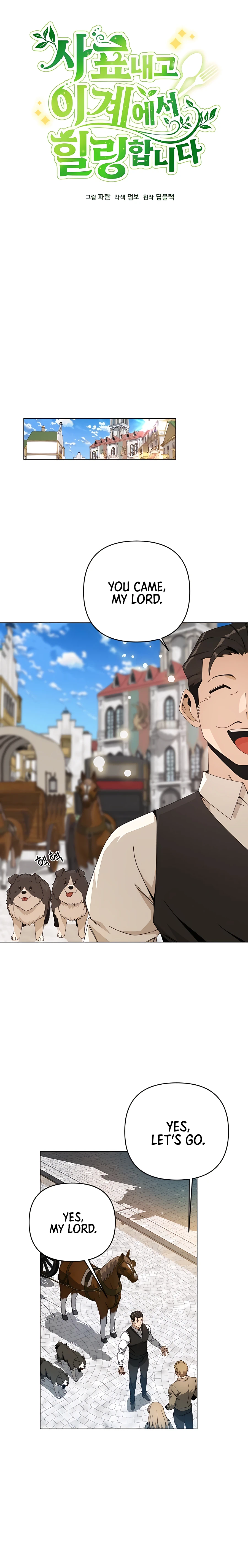 I’ll Resign And Have A Fresh Start In This World Chapter 30 - page 4