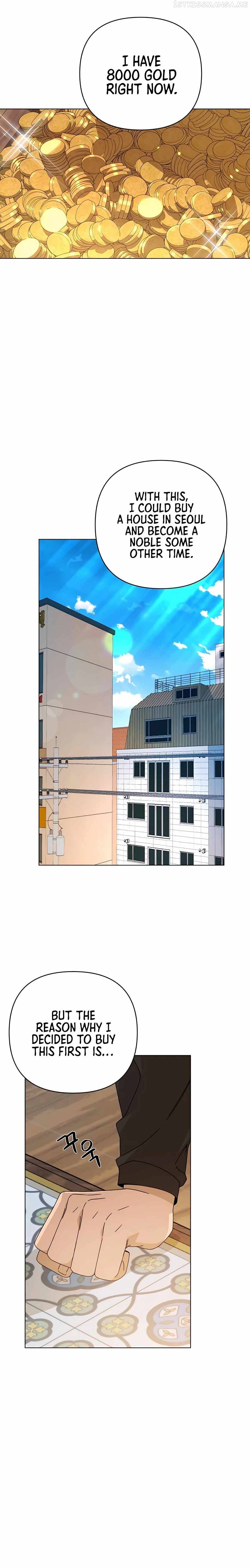 I’ll Resign And Have A Fresh Start In This World Chapter 27 - page 6