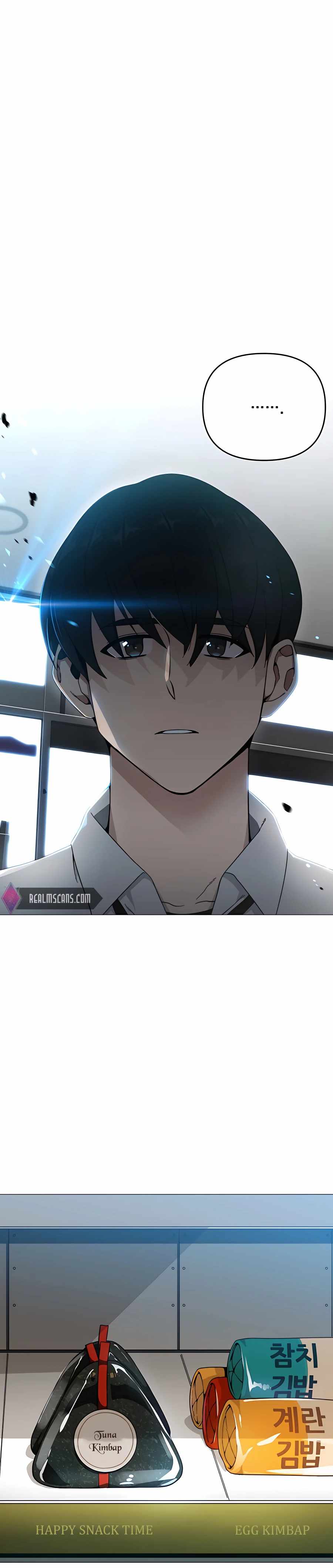 I’ll Resign And Have A Fresh Start In This World chapter 0 - page 3