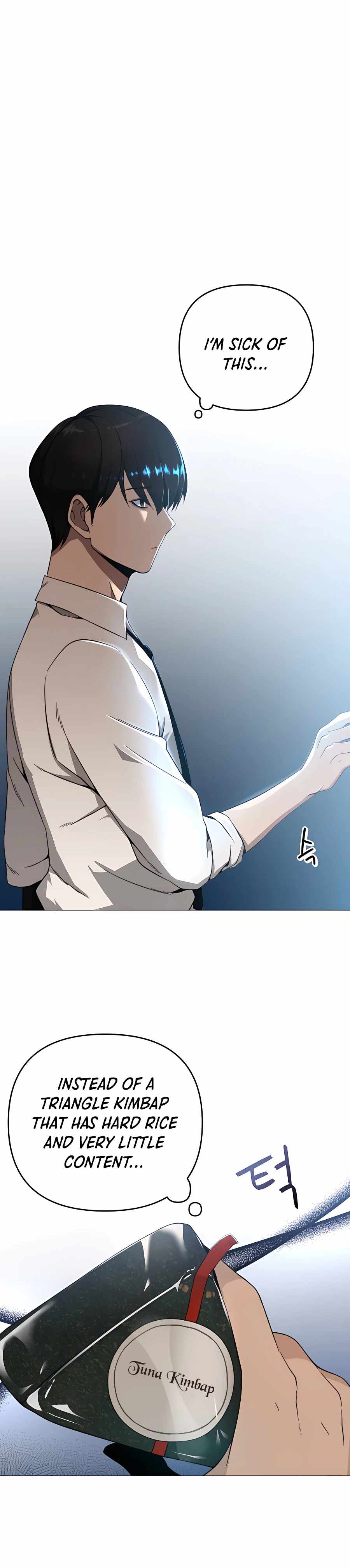 I’ll Resign And Have A Fresh Start In This World chapter 0 - page 4