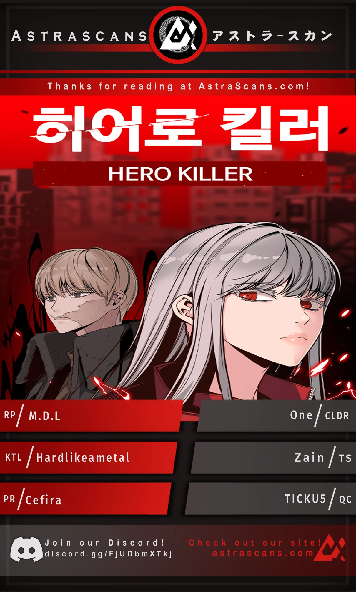 Hero Killer Chapter 125 - page 1