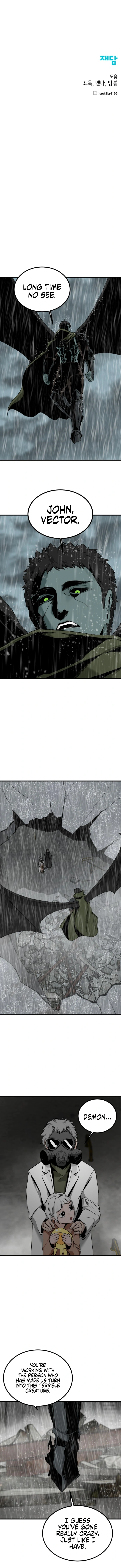 Hero Killer Chapter 118 - page 14