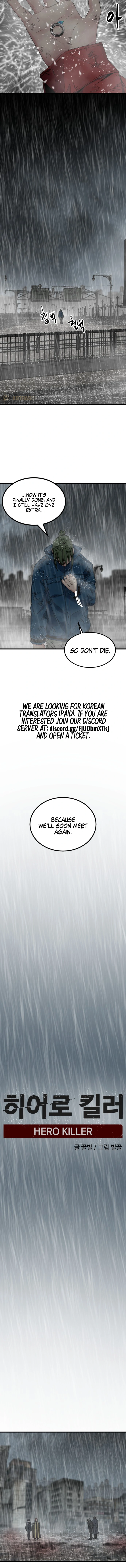 Hero Killer Chapter 118 - page 4