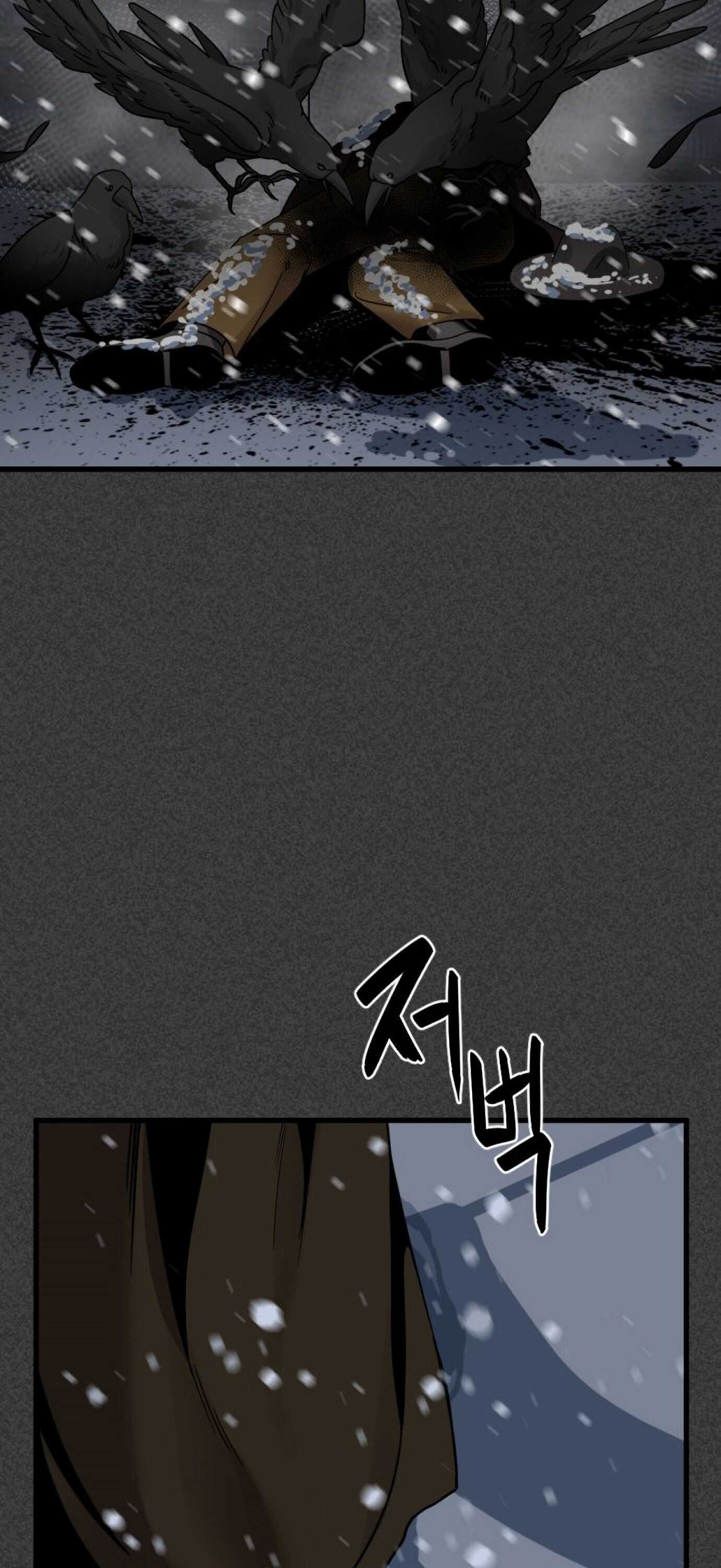 Hero Killer Chapter 19 - page 74