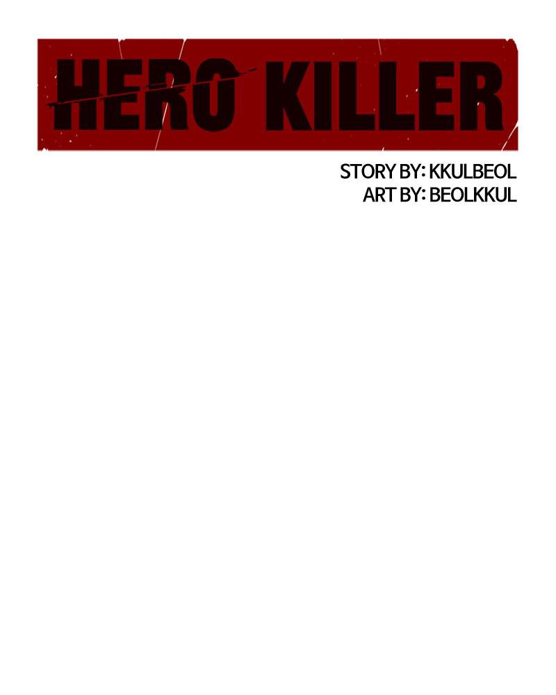 Hero Killer Chapter 16 - page 43