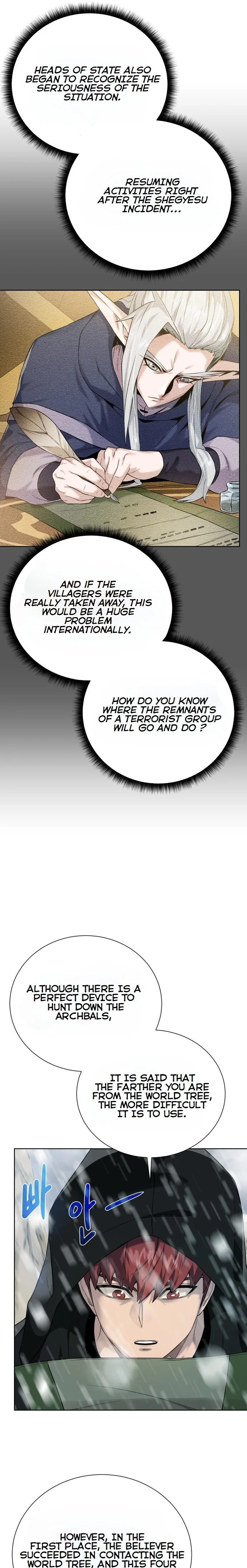 Dungeons & Artifacts Chapter 113 - page 3