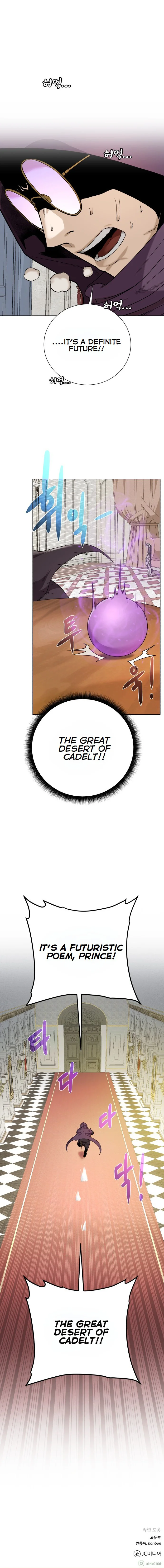 Dungeons & Artifacts Chapter 112 - page 13