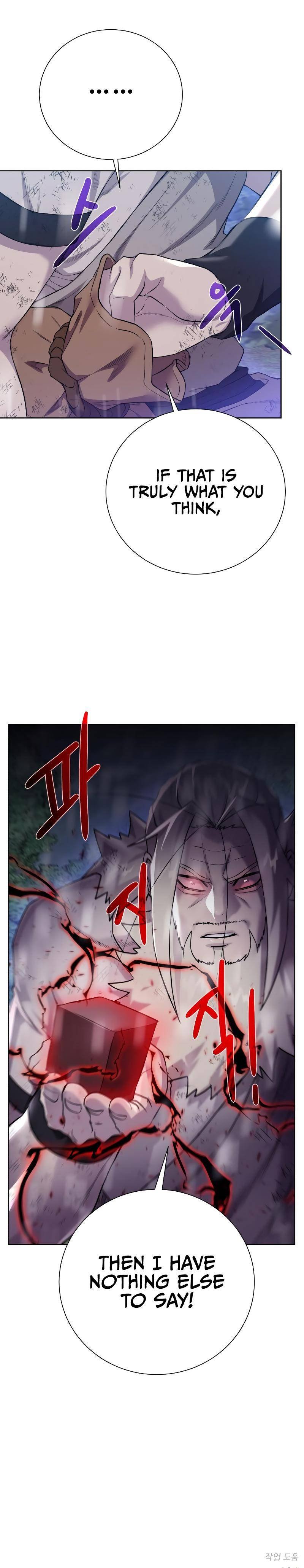 Dungeons & Artifacts chapter 106 - page 11