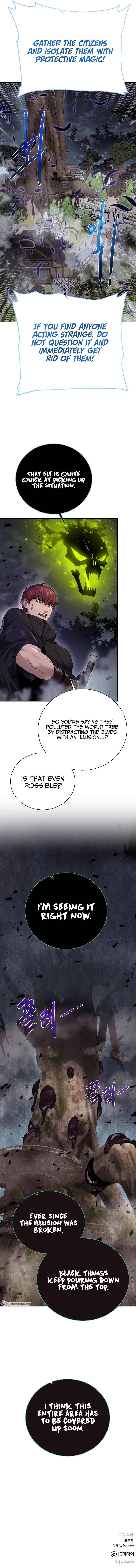 Dungeons & Artifacts chapter 101 - page 11