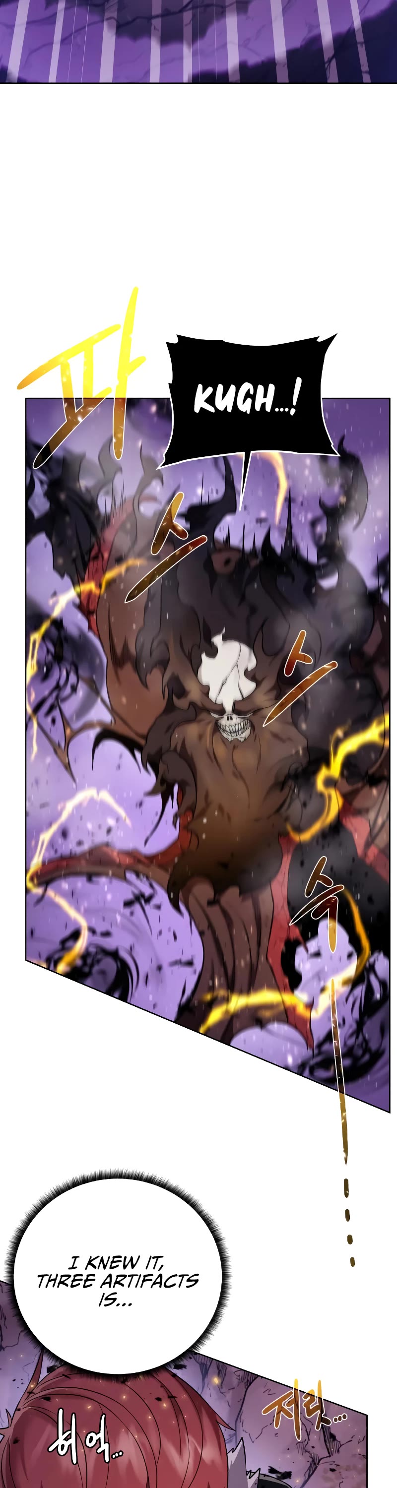 Dungeons & Artifacts chapter 96 - page 27