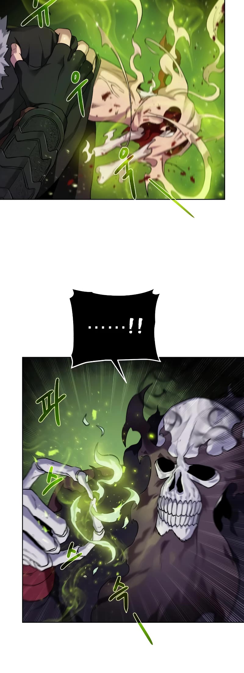 Dungeons & Artifacts chapter 96 - page 9