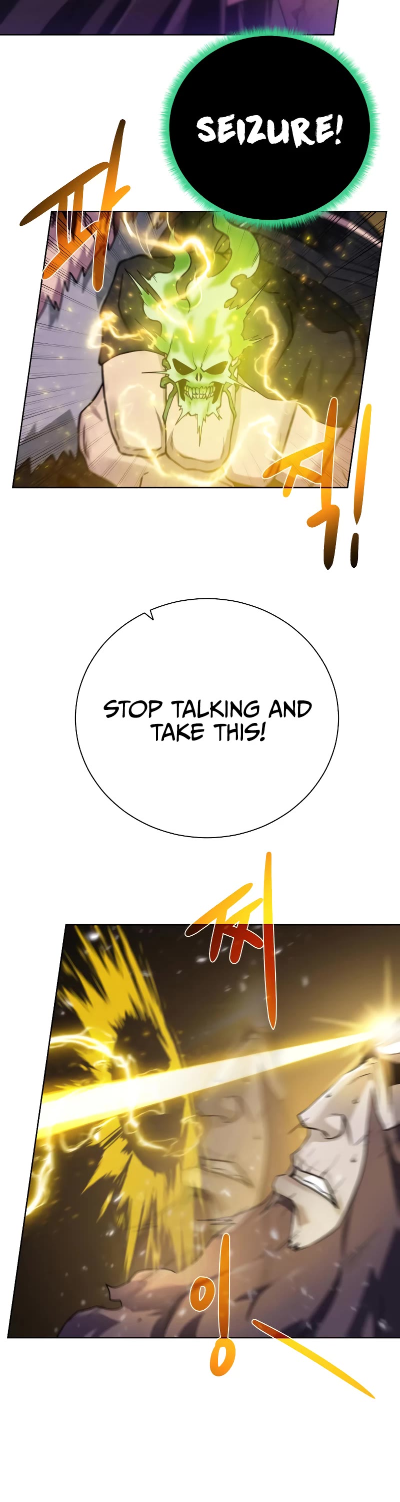 Dungeons & Artifacts chapter 95 - page 12