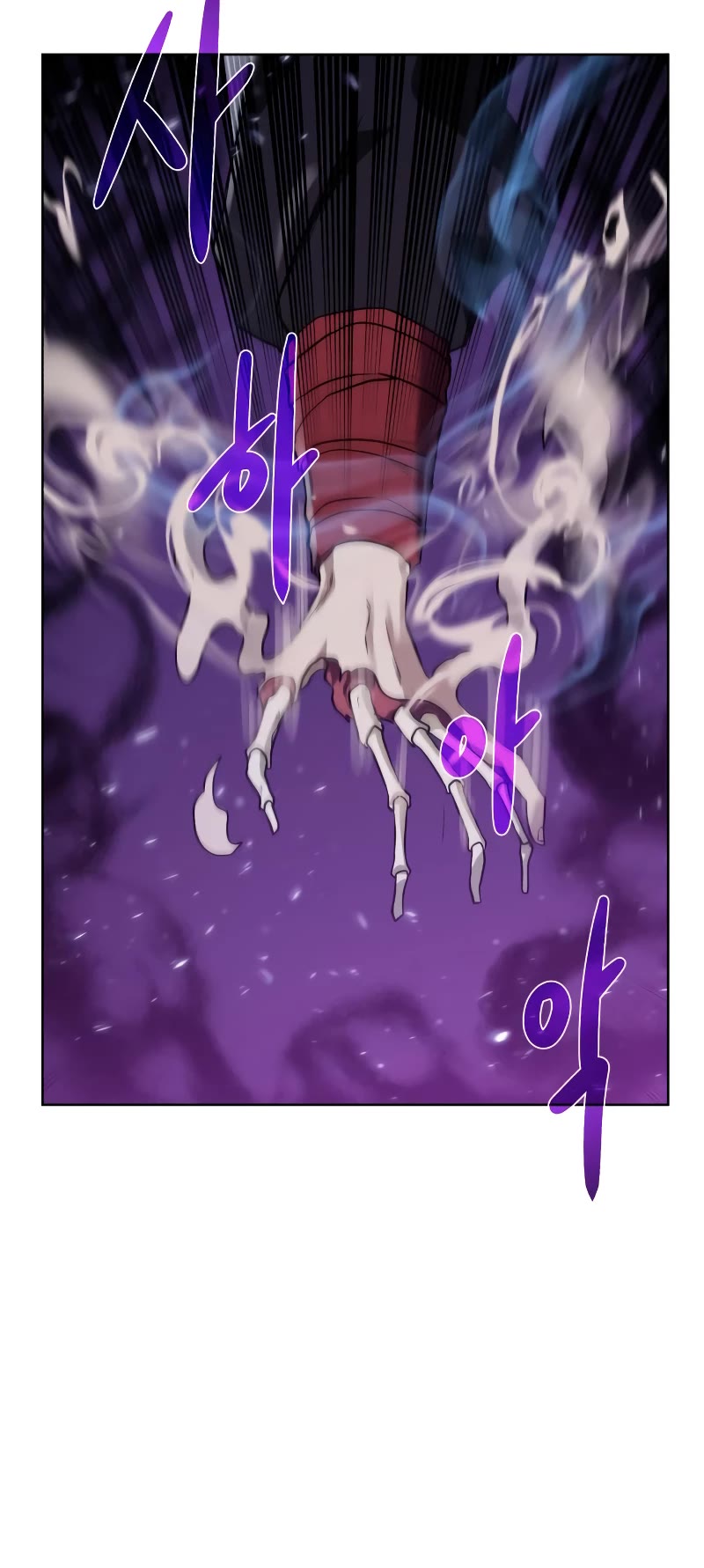 Dungeons & Artifacts chapter 95 - page 21