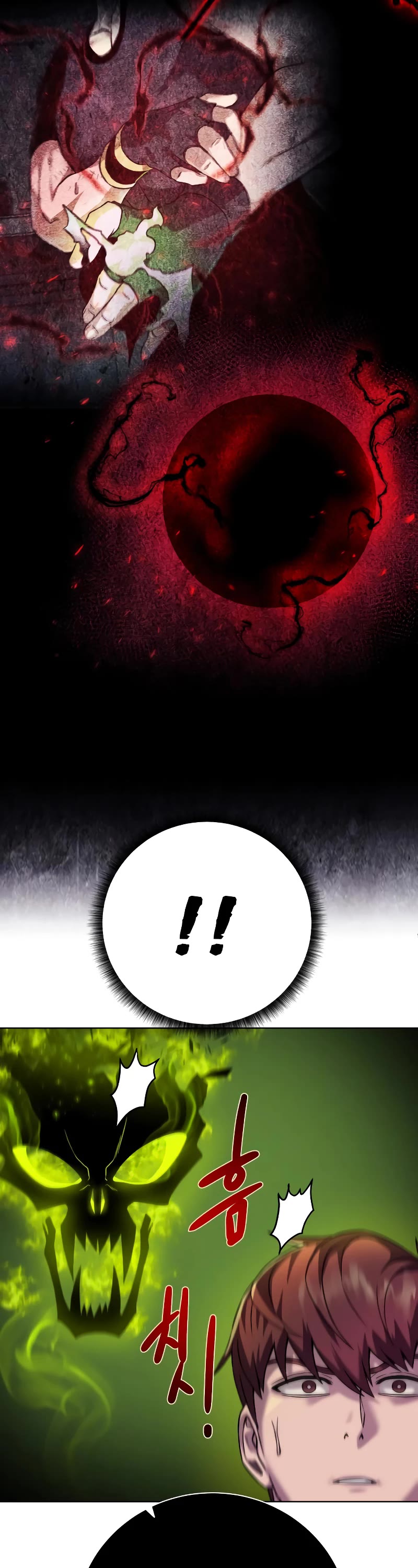 Dungeons & Artifacts chapter 95 - page 44