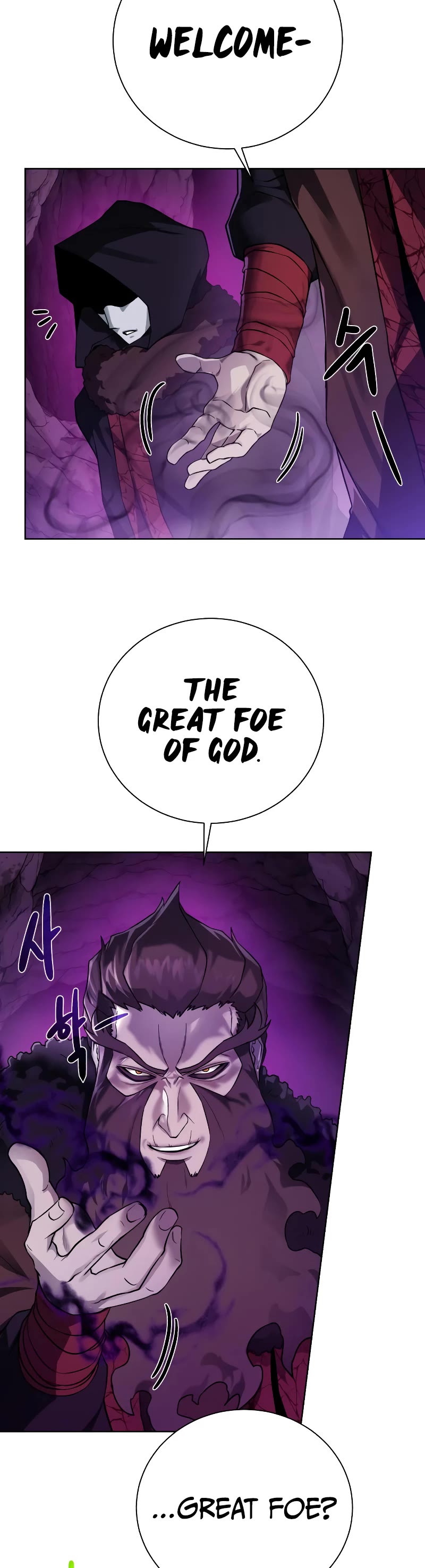 Dungeons & Artifacts chapter 95 - page 9