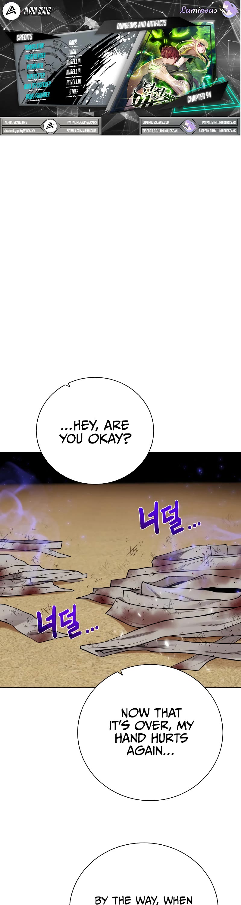 Dungeons & Artifacts chapter 94 - page 1