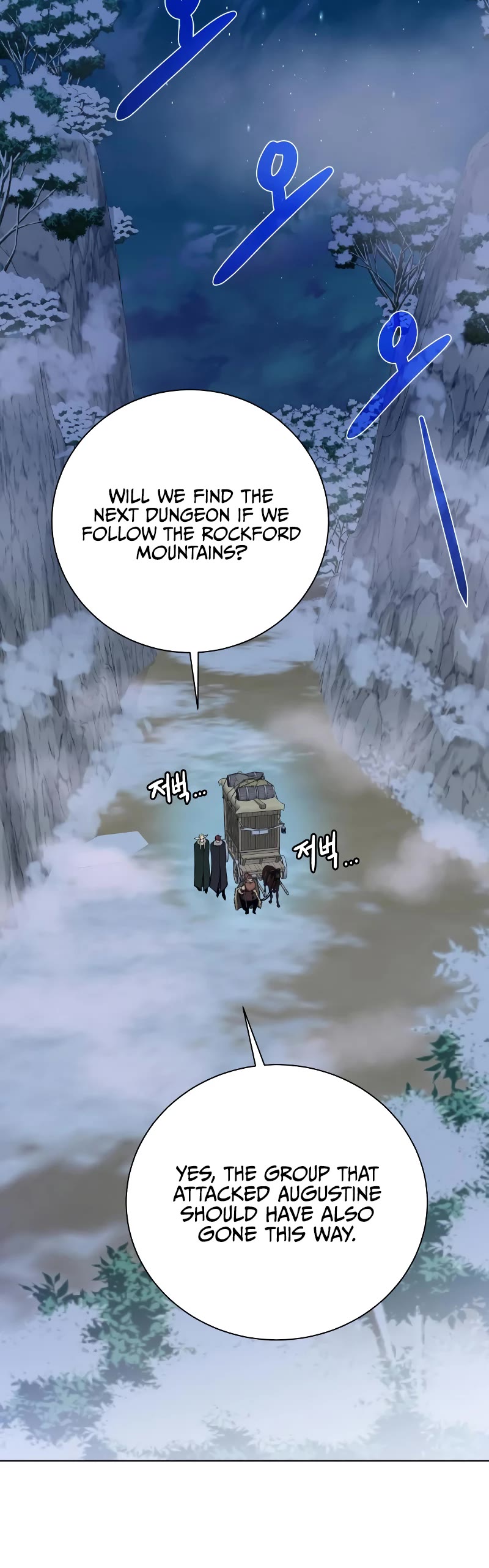 Dungeons & Artifacts chapter 94 - page 10