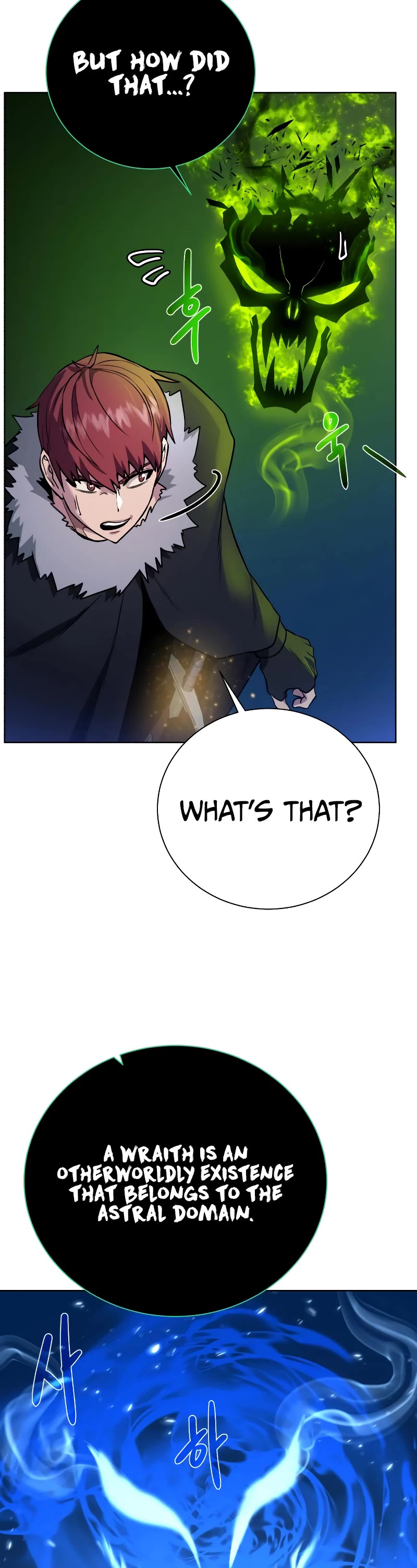 Dungeons & Artifacts chapter 94 - page 22