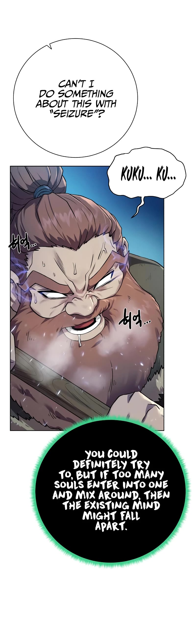 Dungeons & Artifacts chapter 94 - page 25