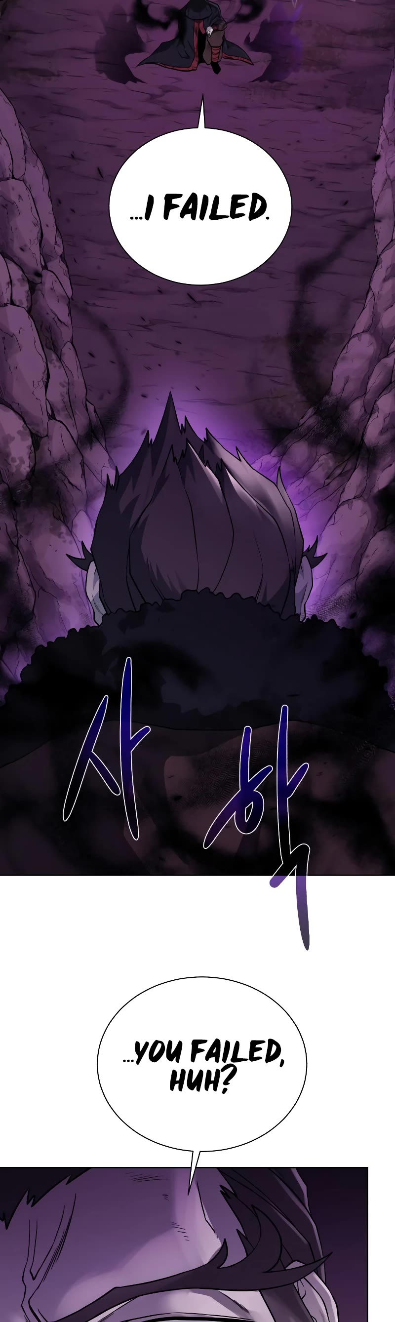 Dungeons & Artifacts chapter 94 - page 44