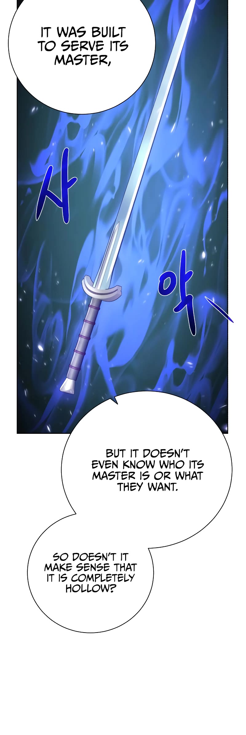 Dungeons & Artifacts chapter 94 - page 5