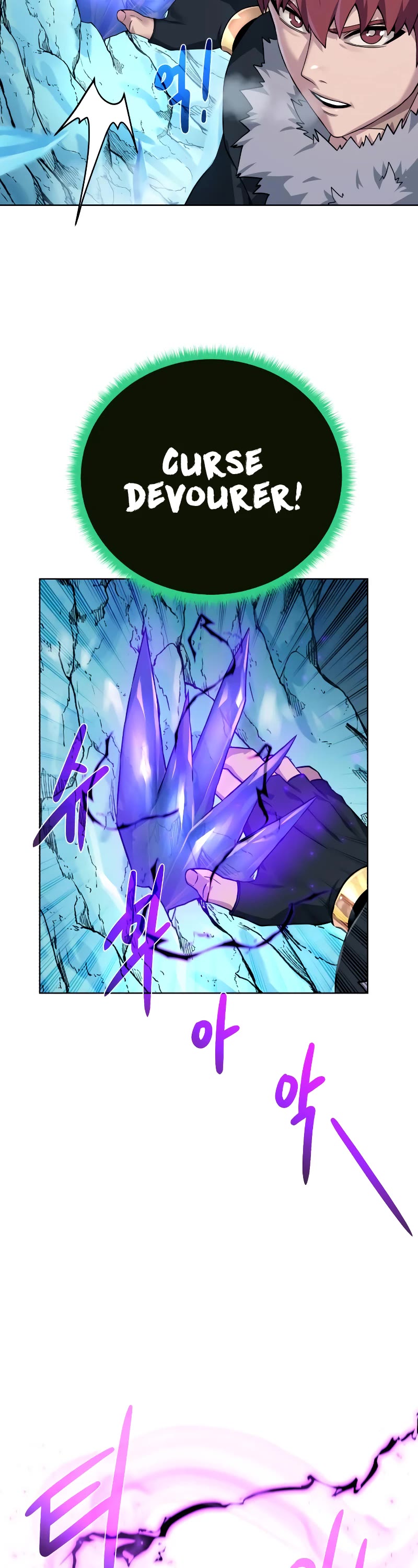Dungeons & Artifacts chapter 93 - page 18