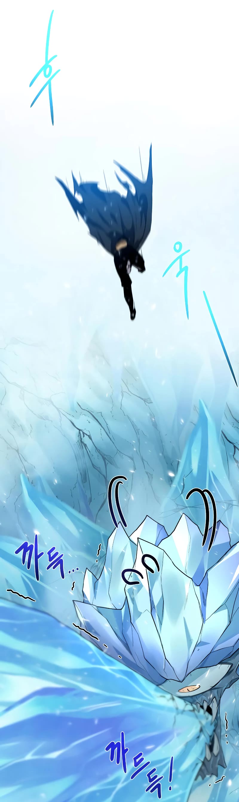 Dungeons & Artifacts chapter 93 - page 25