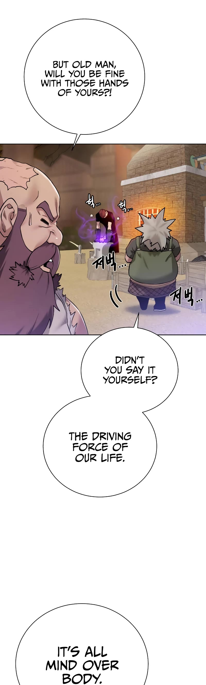 Dungeons & Artifacts chapter 93 - page 50