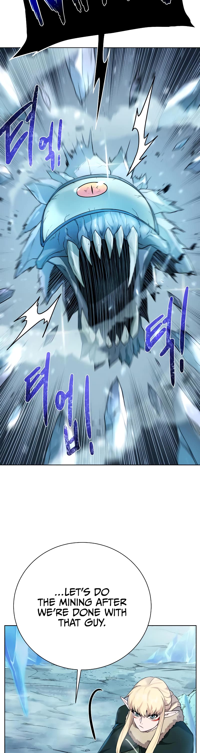 Dungeons & Artifacts chapter 92 - page 38